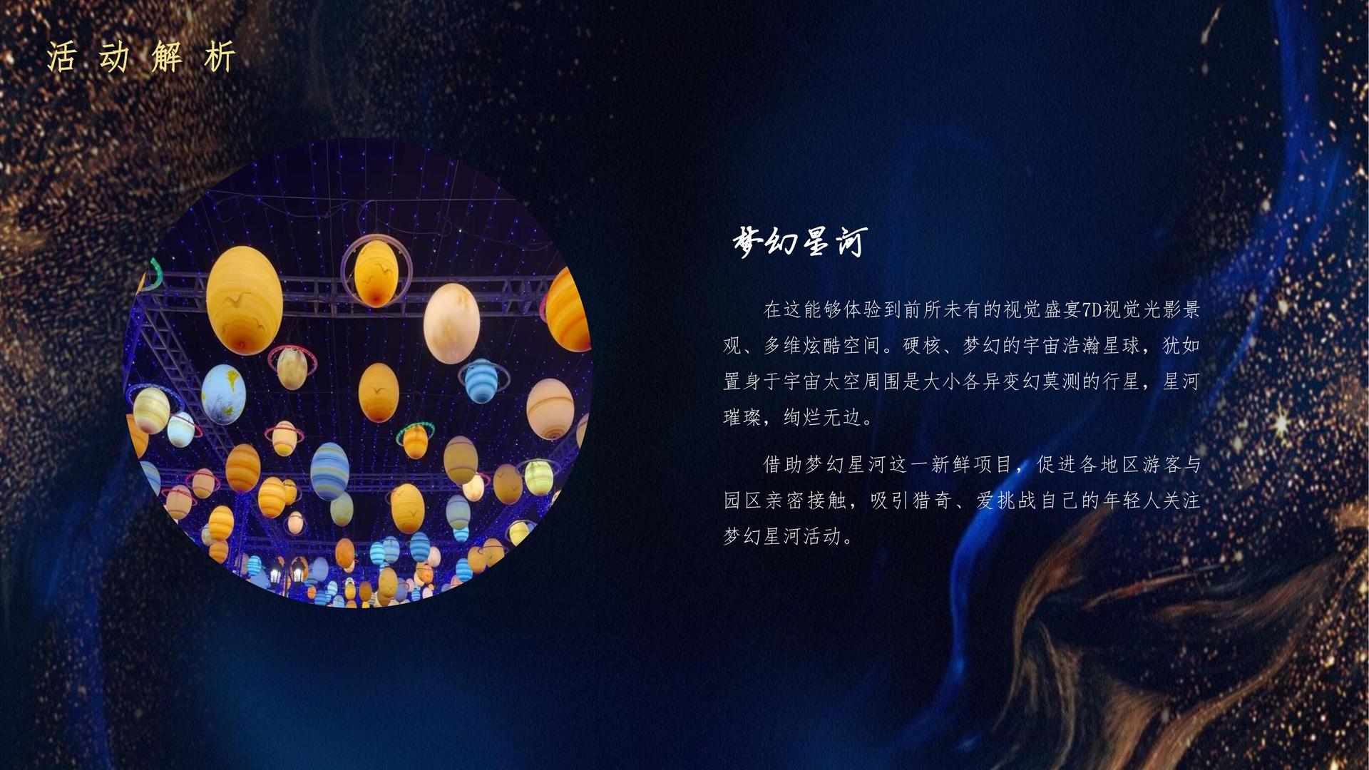 金雅文化文化项目巡展与巡演持续开展